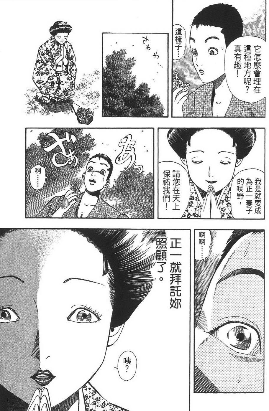 第170页