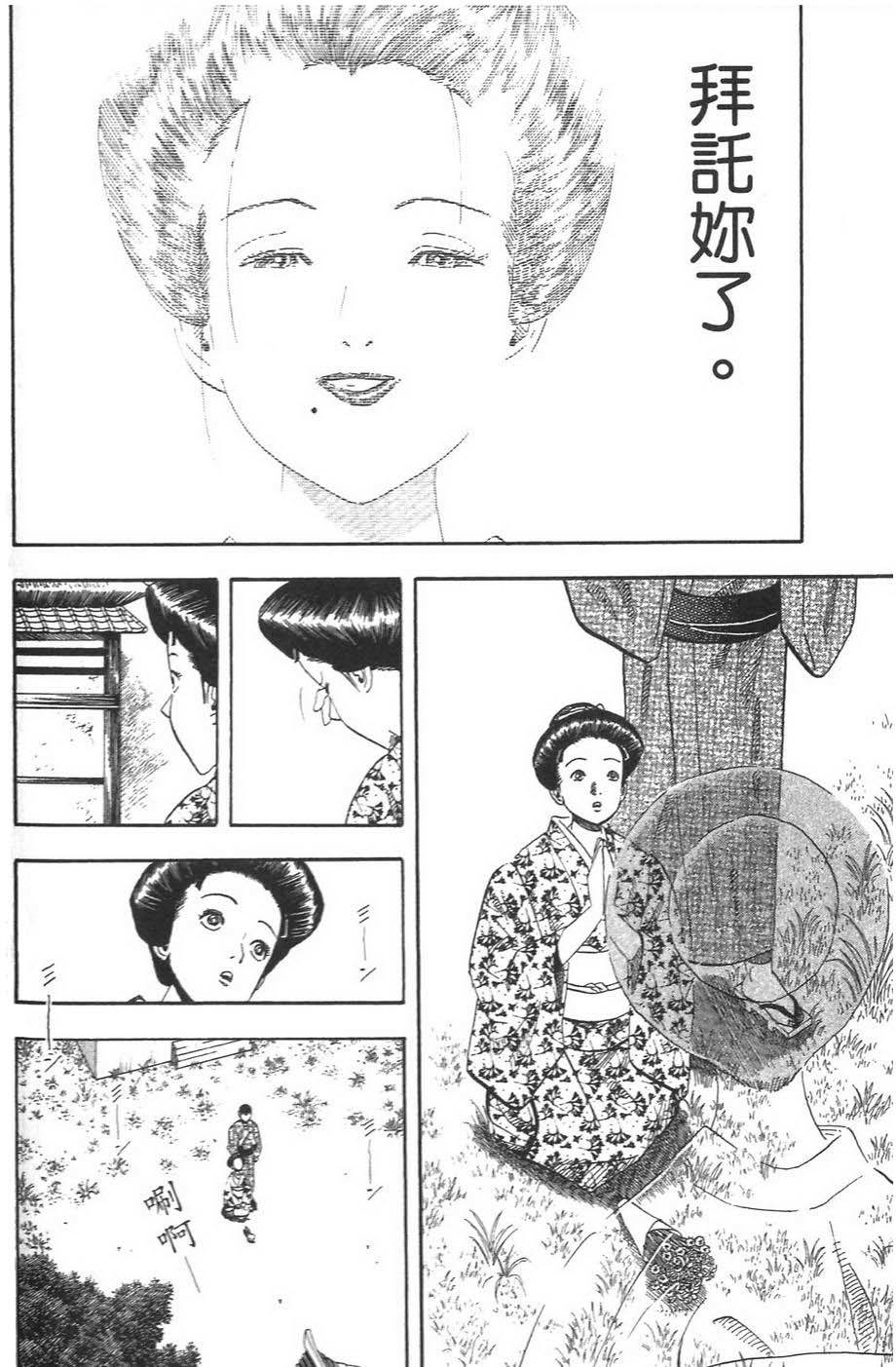 第171页