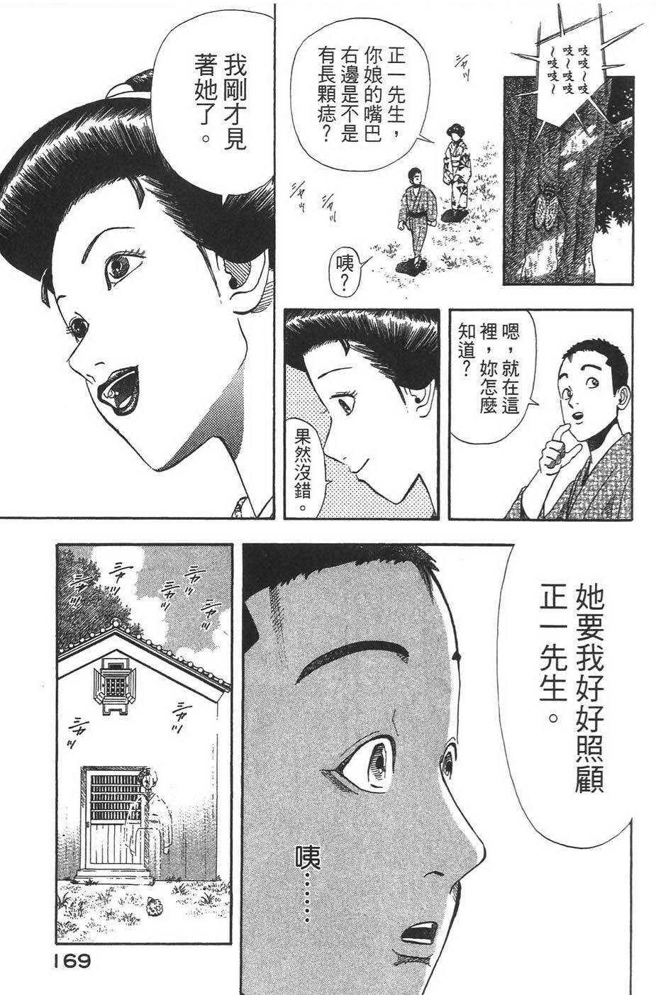 第172页