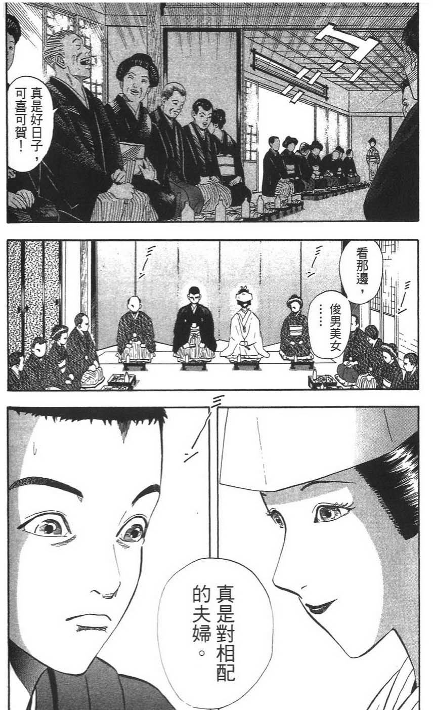 第173页