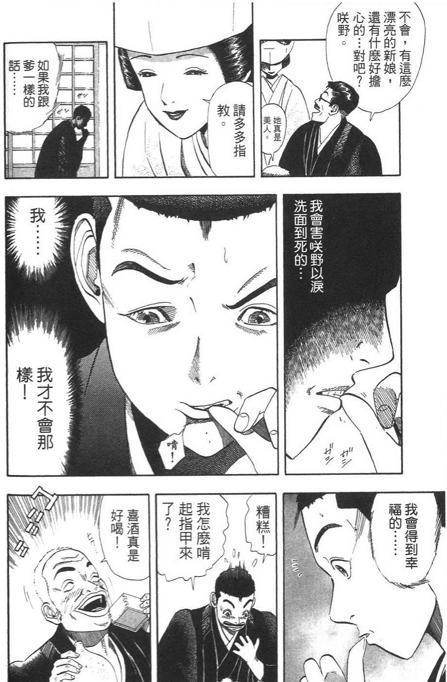 第175页