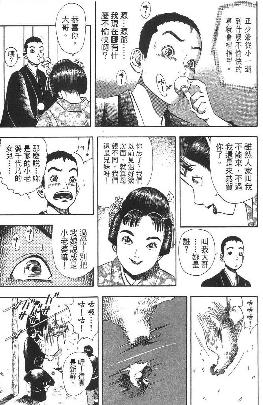 第176页