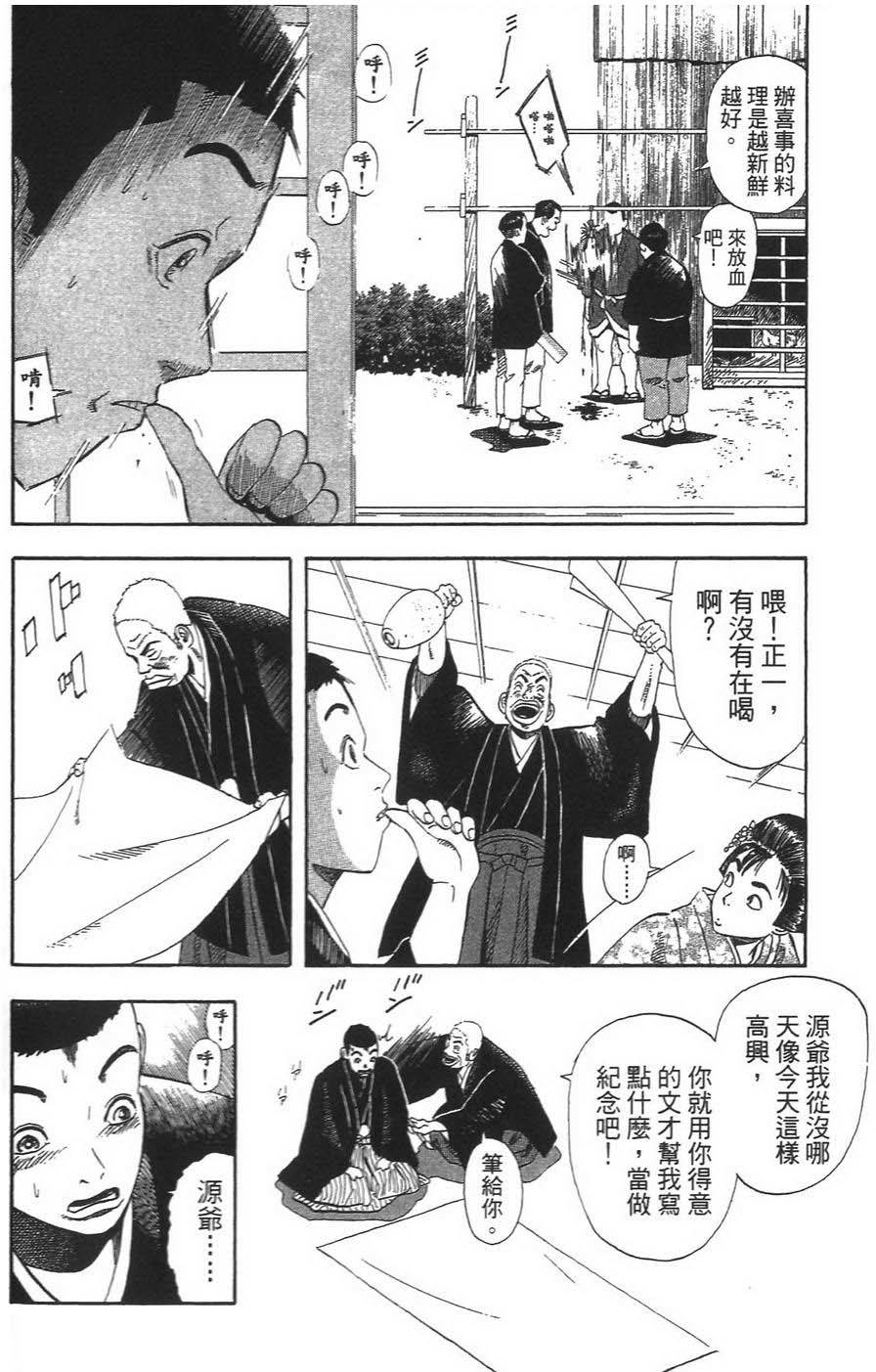 第177页