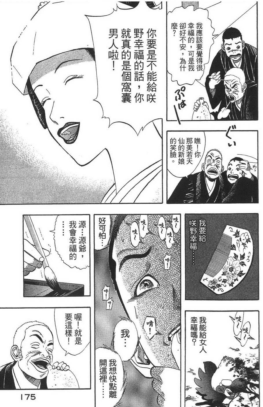 第178页