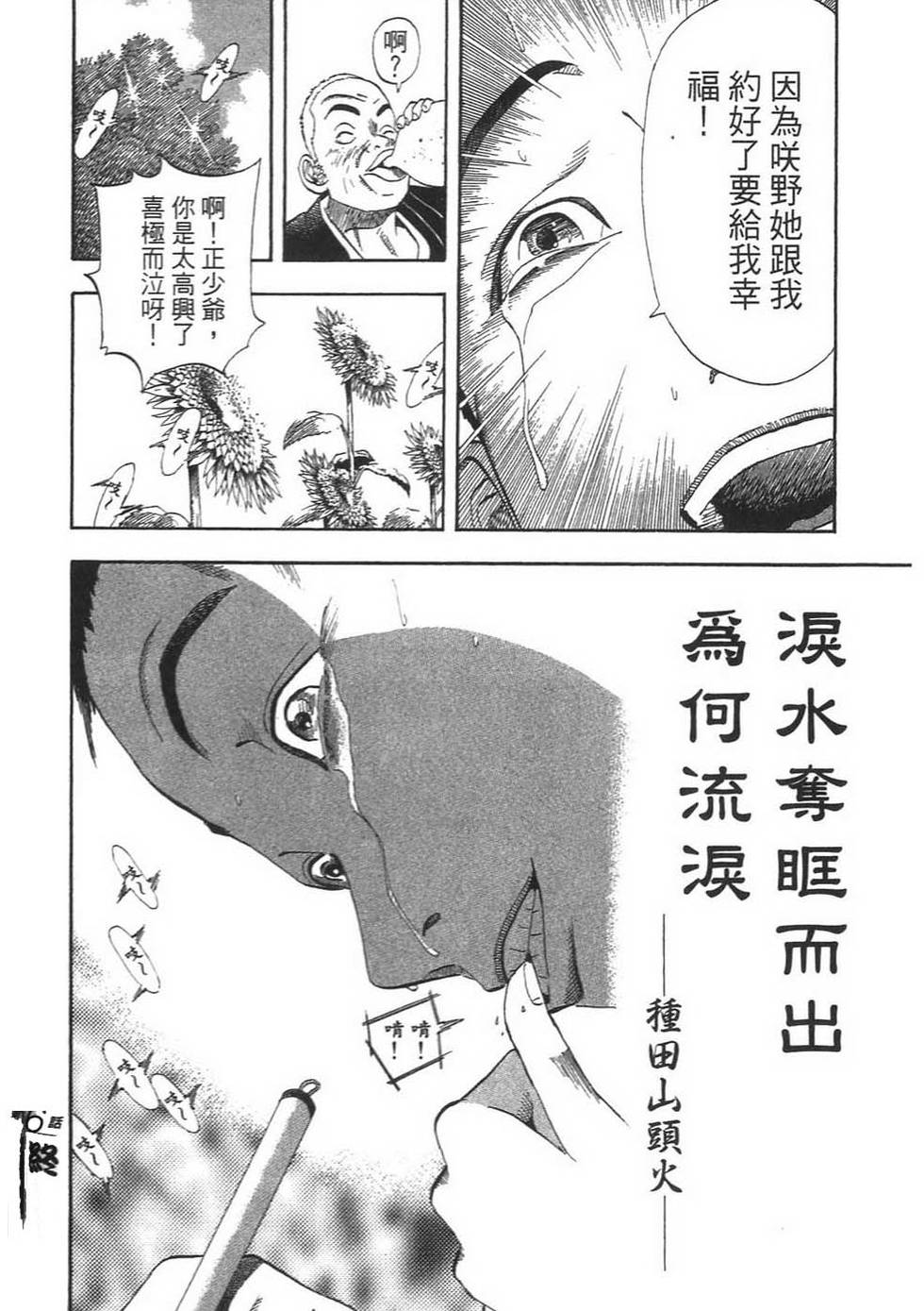 第179页