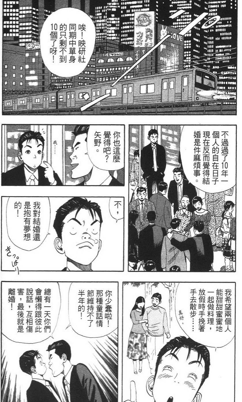 第181页