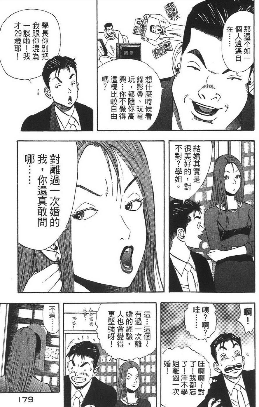 第182页