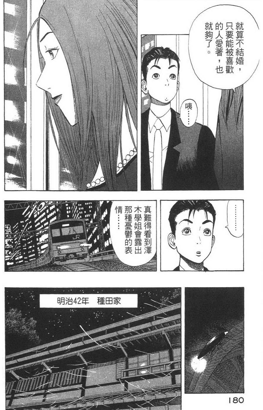 第183页