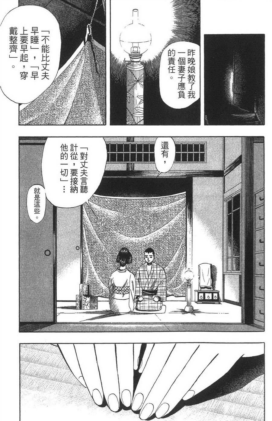 第184页