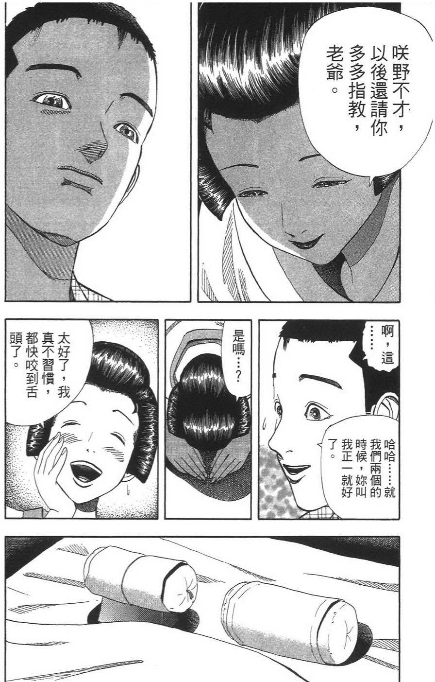 第185页
