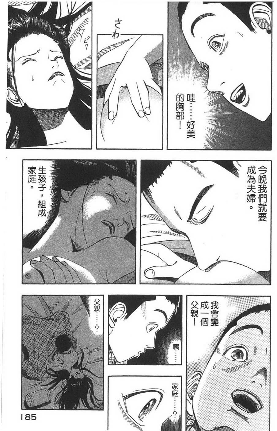 第188页