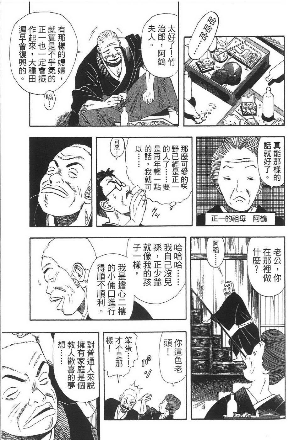 第190页