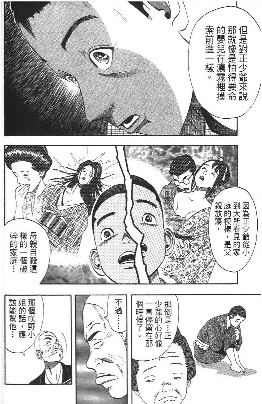 第191页