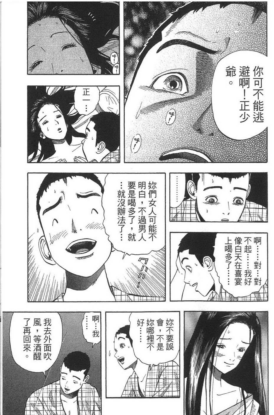 第192页