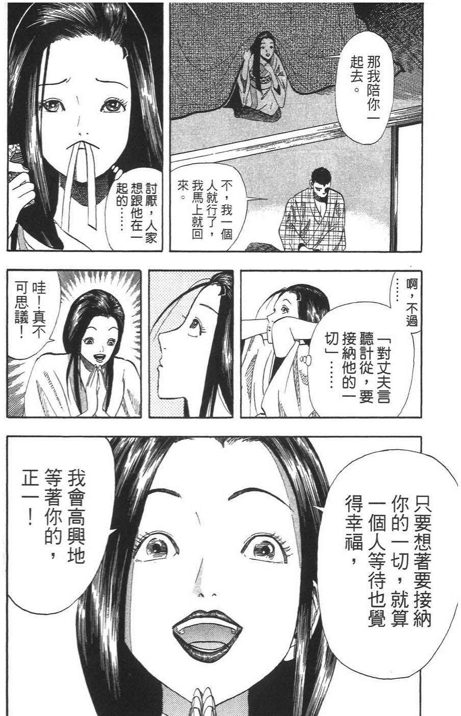 第193页