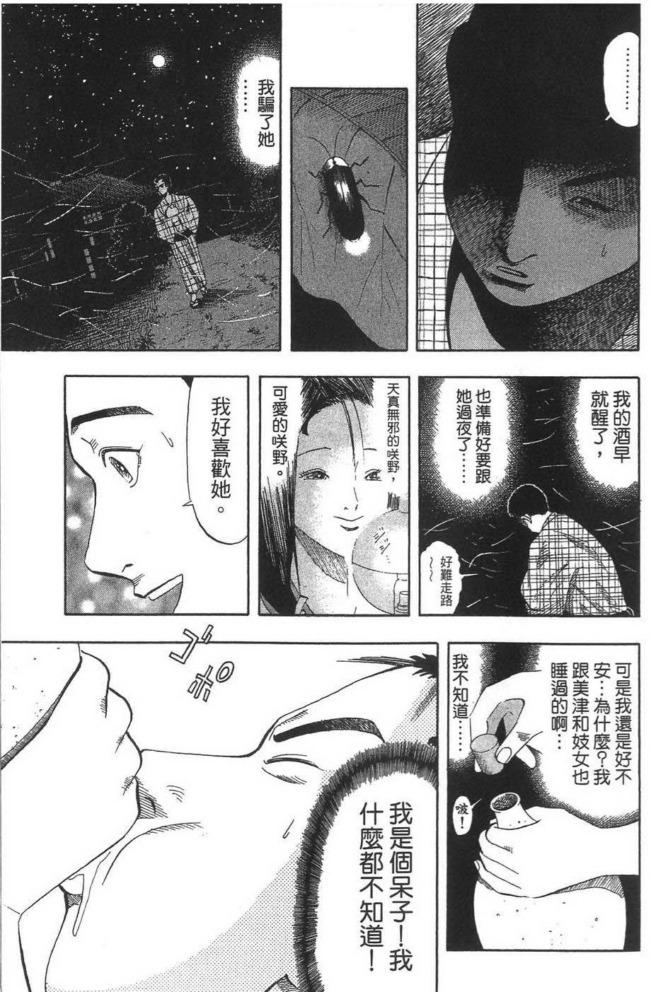 第194页