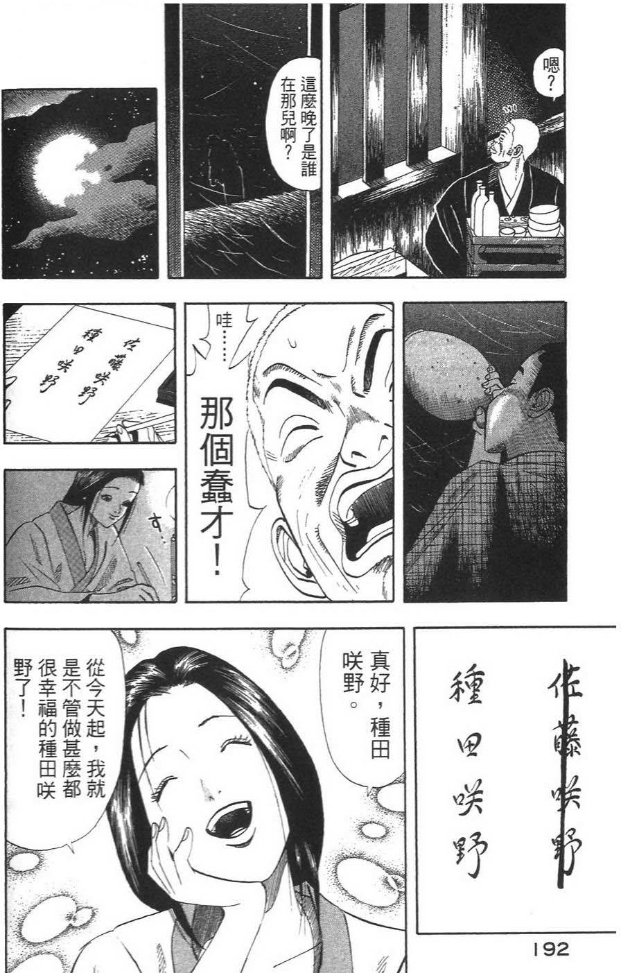 第195页