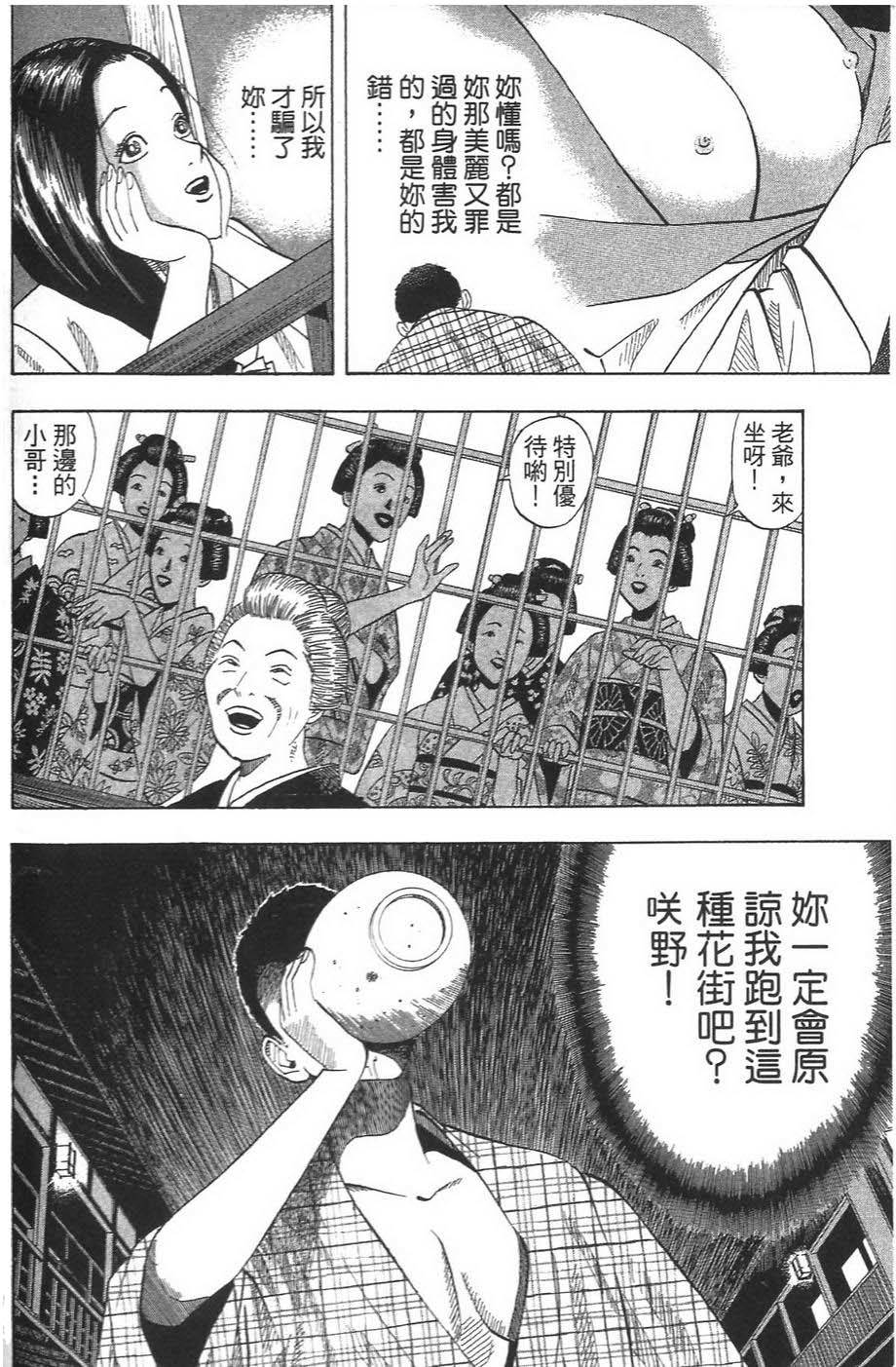 第197页