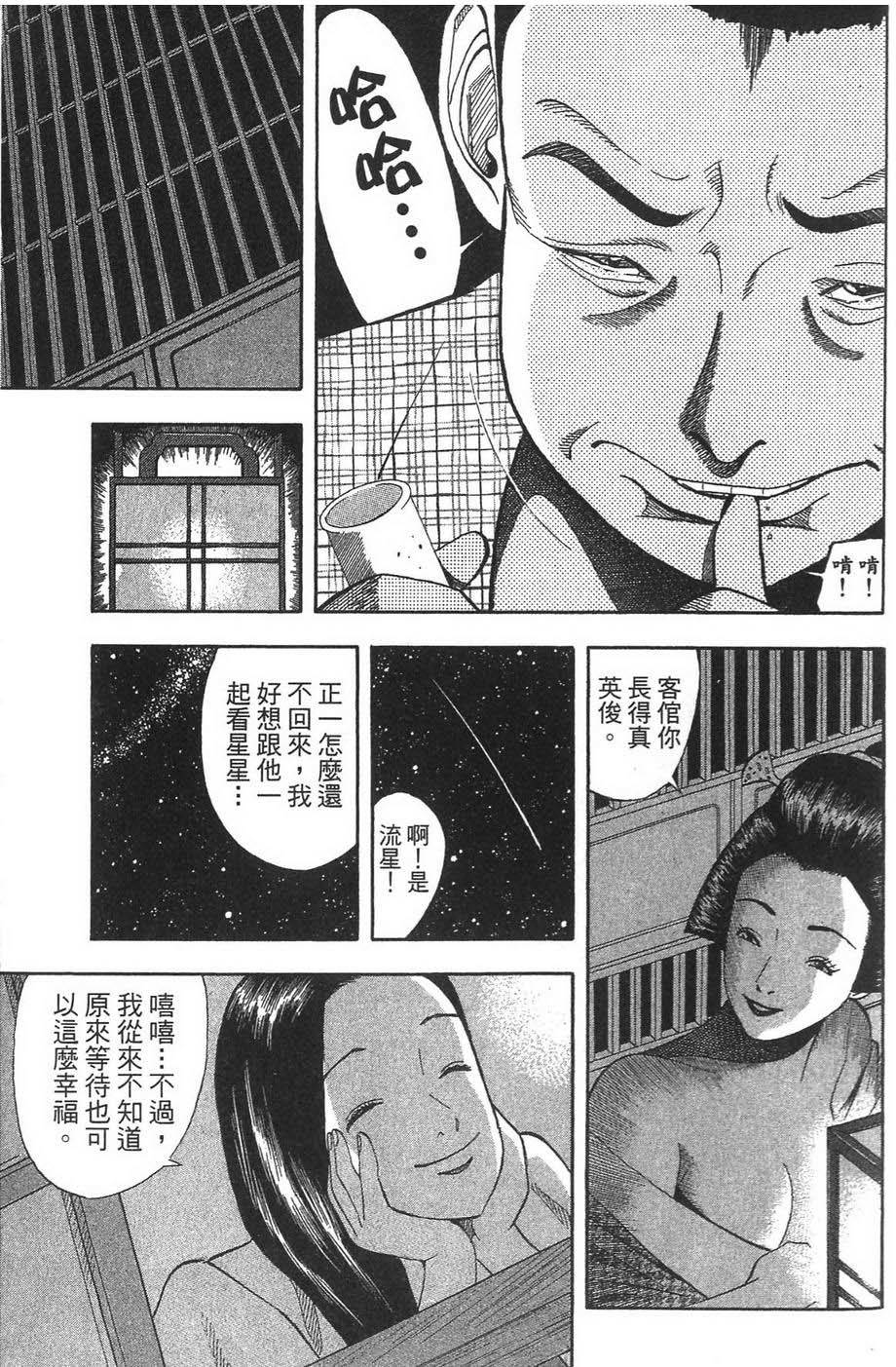 第198页