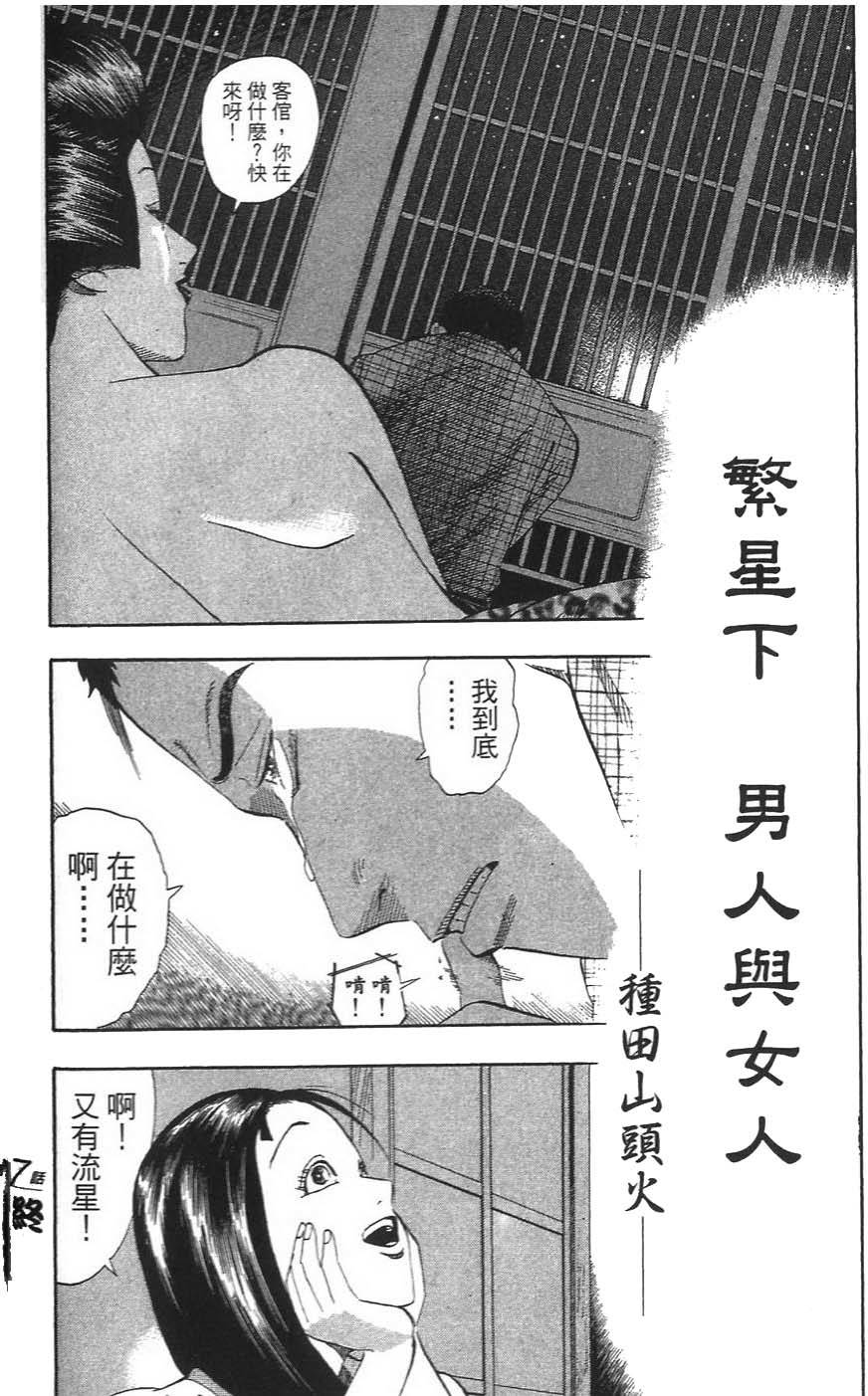 第199页