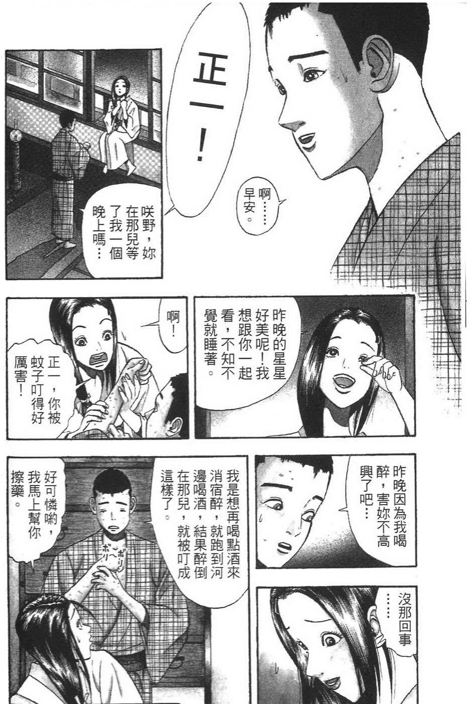第203页