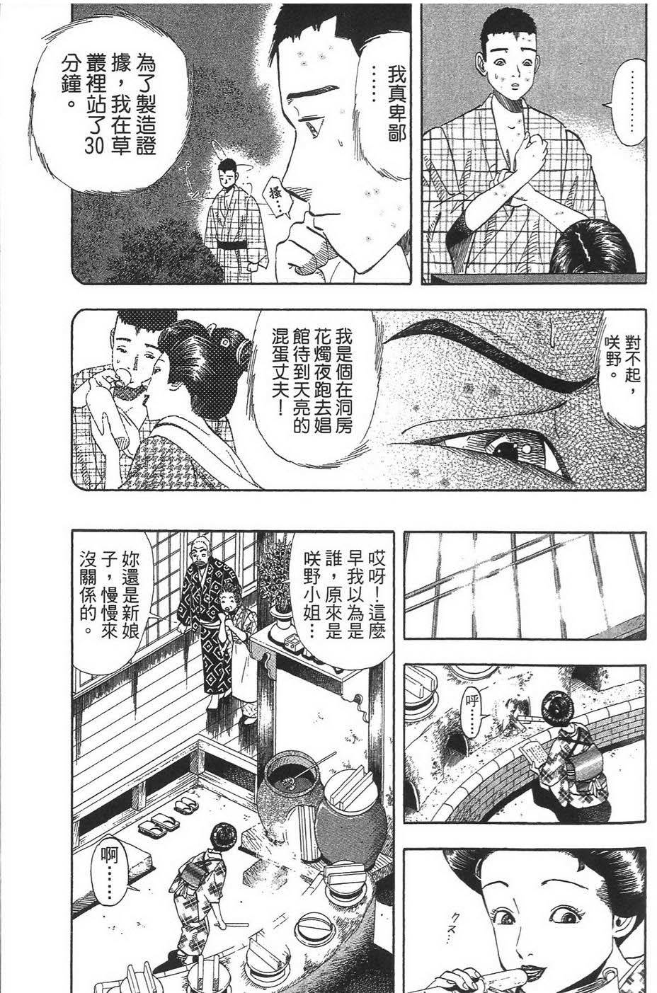第204页