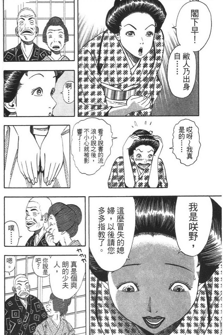 第205页