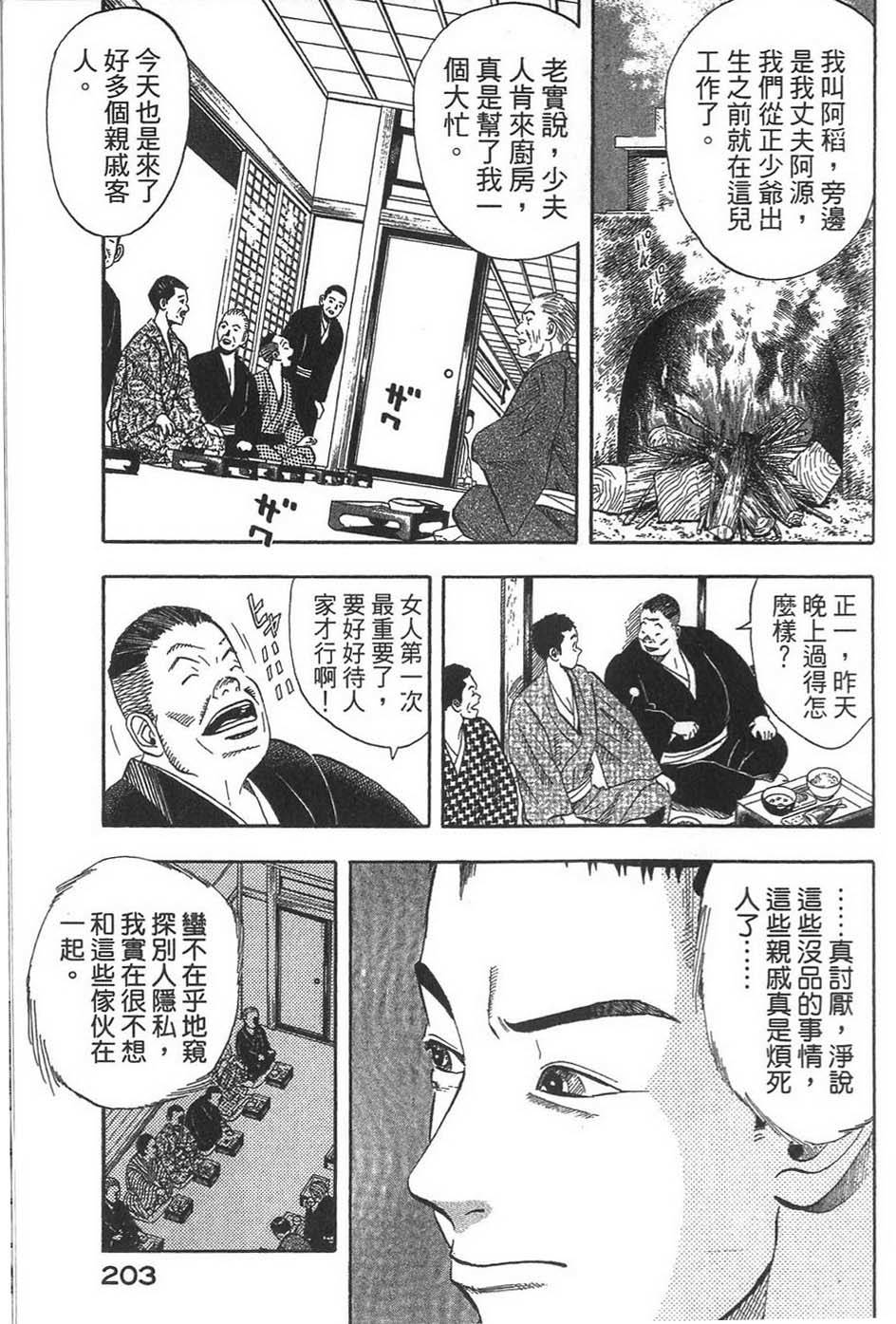 第206页