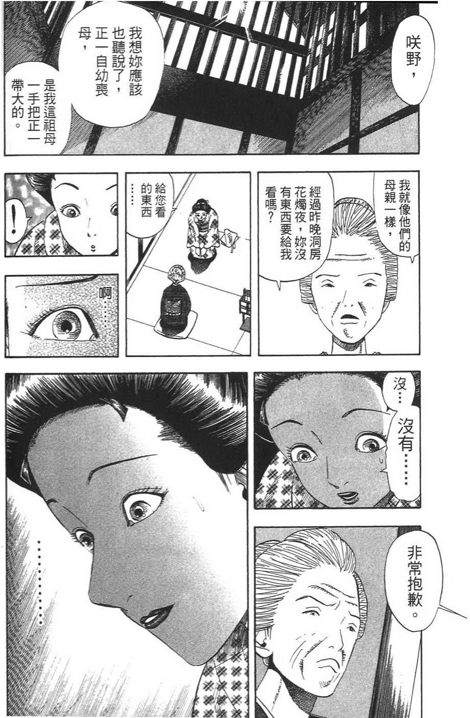 第207页