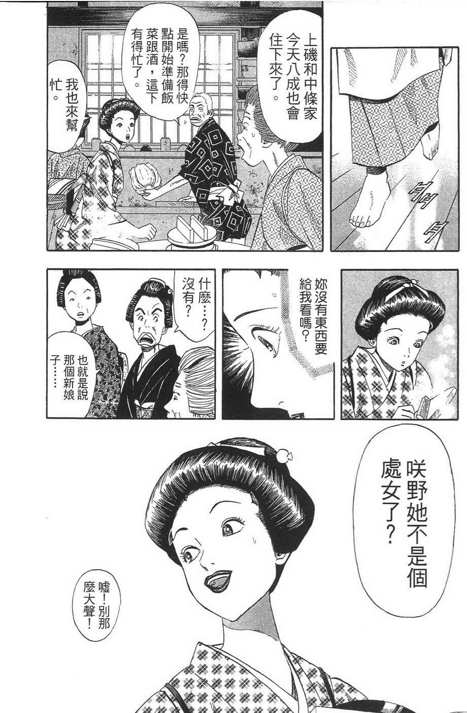 第208页