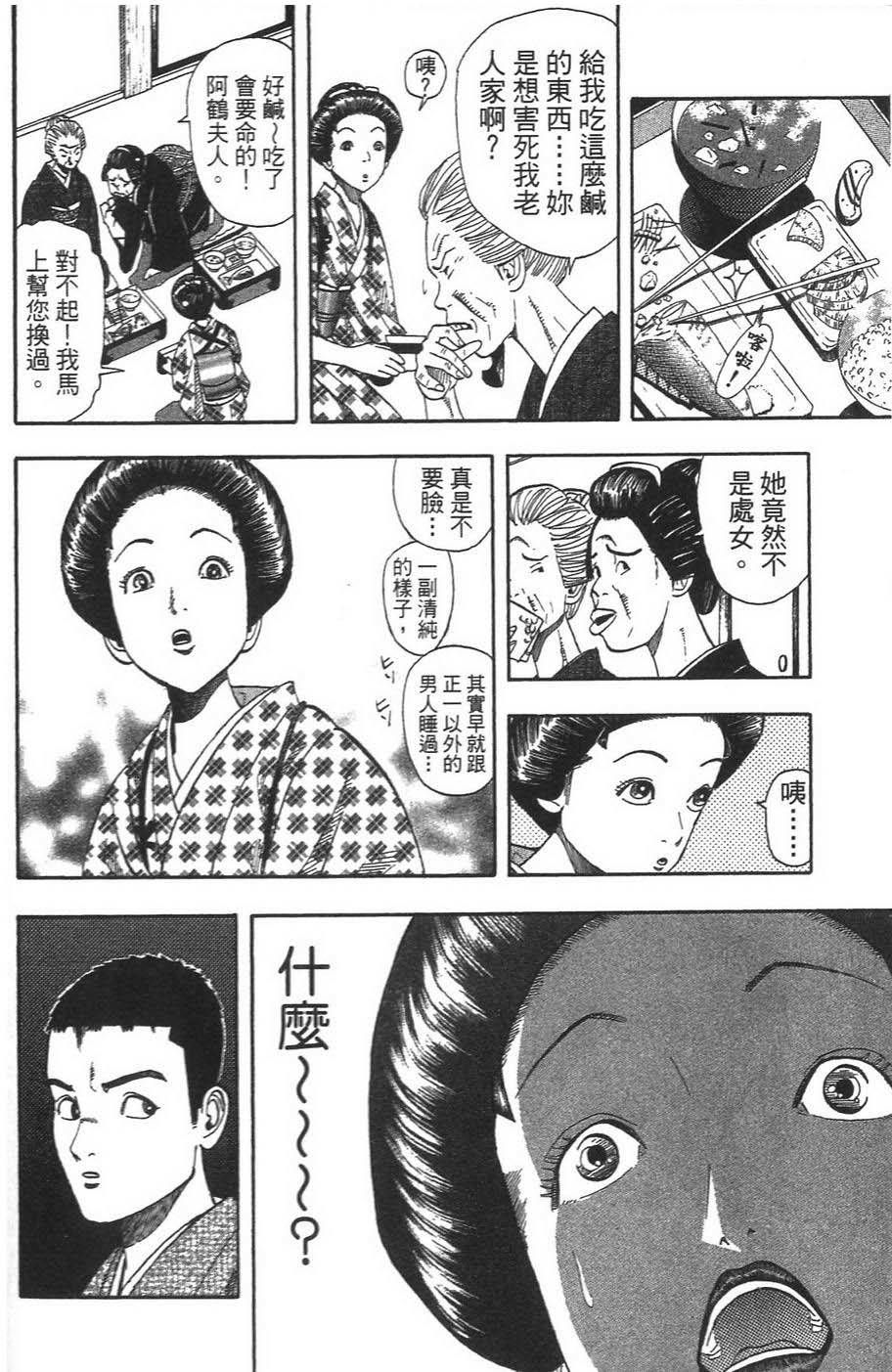 第209页