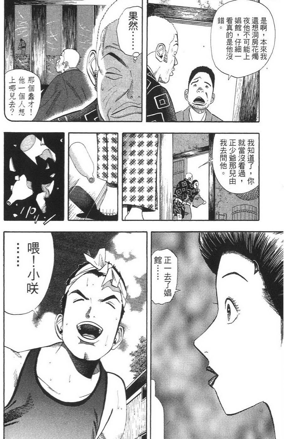 第211页