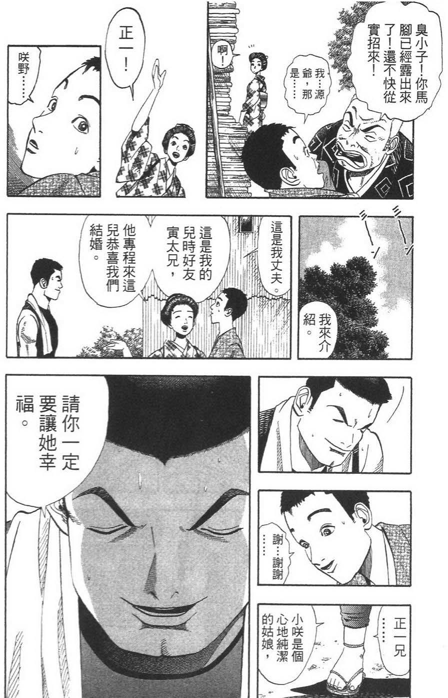 第213页