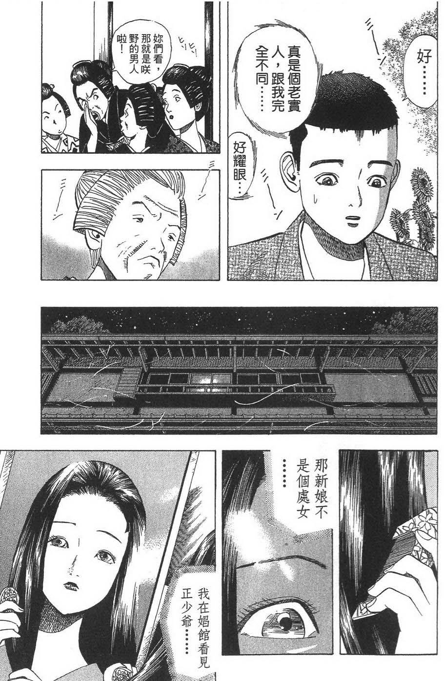 第214页