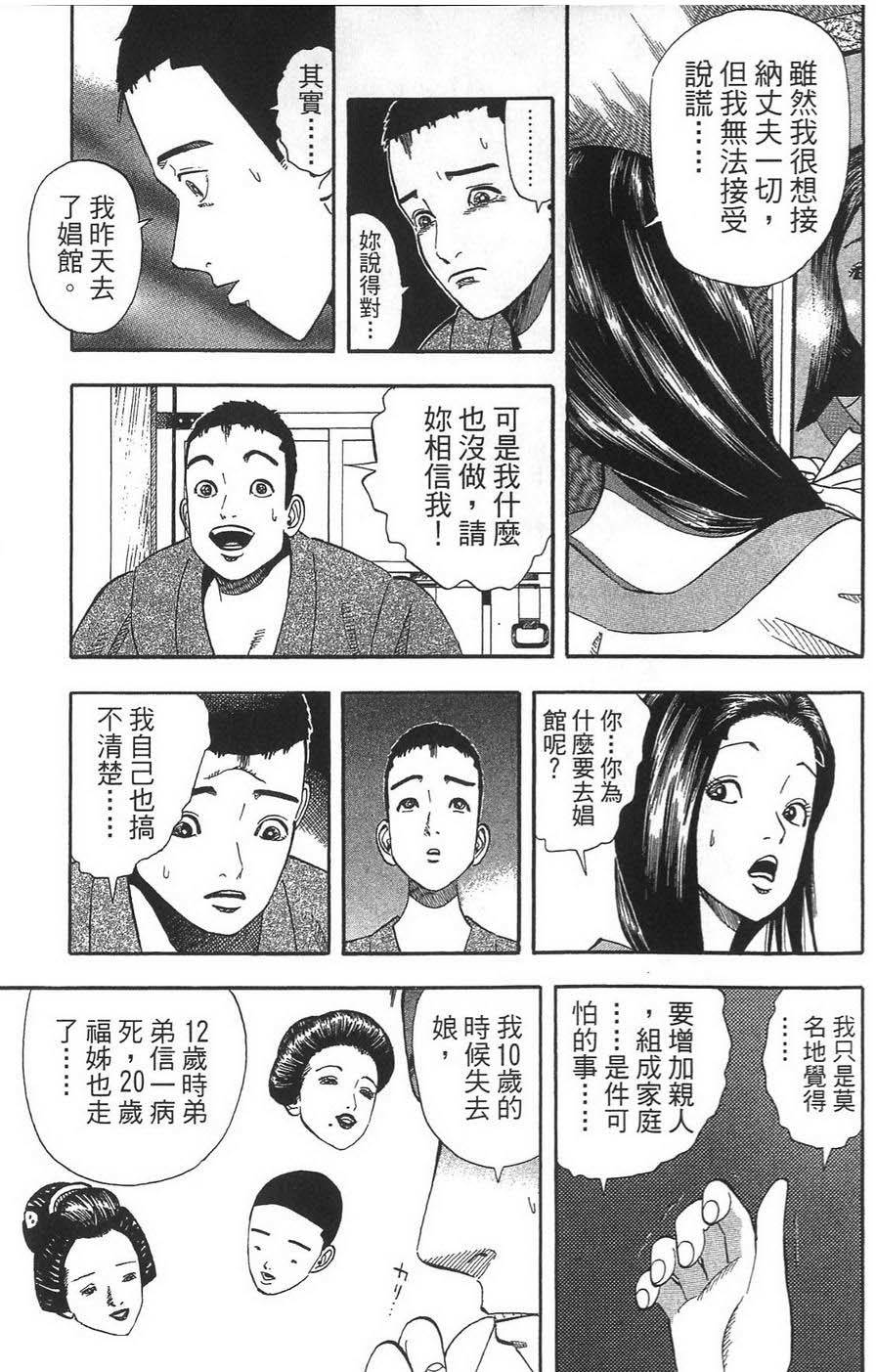 第216页