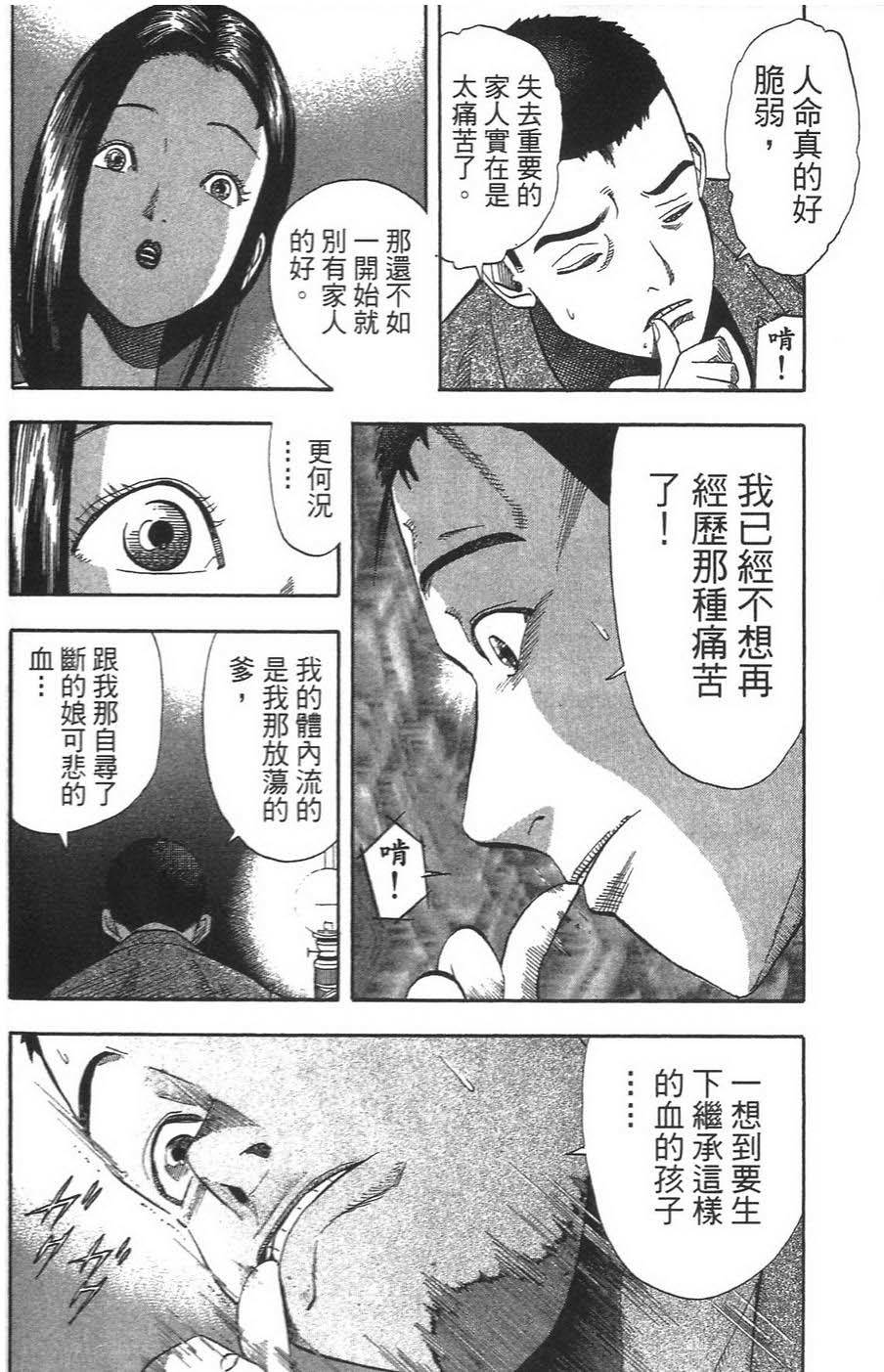 第217页