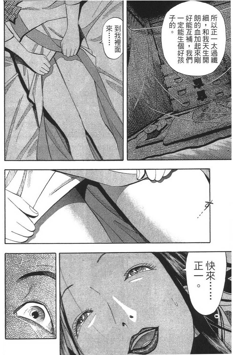 第219页