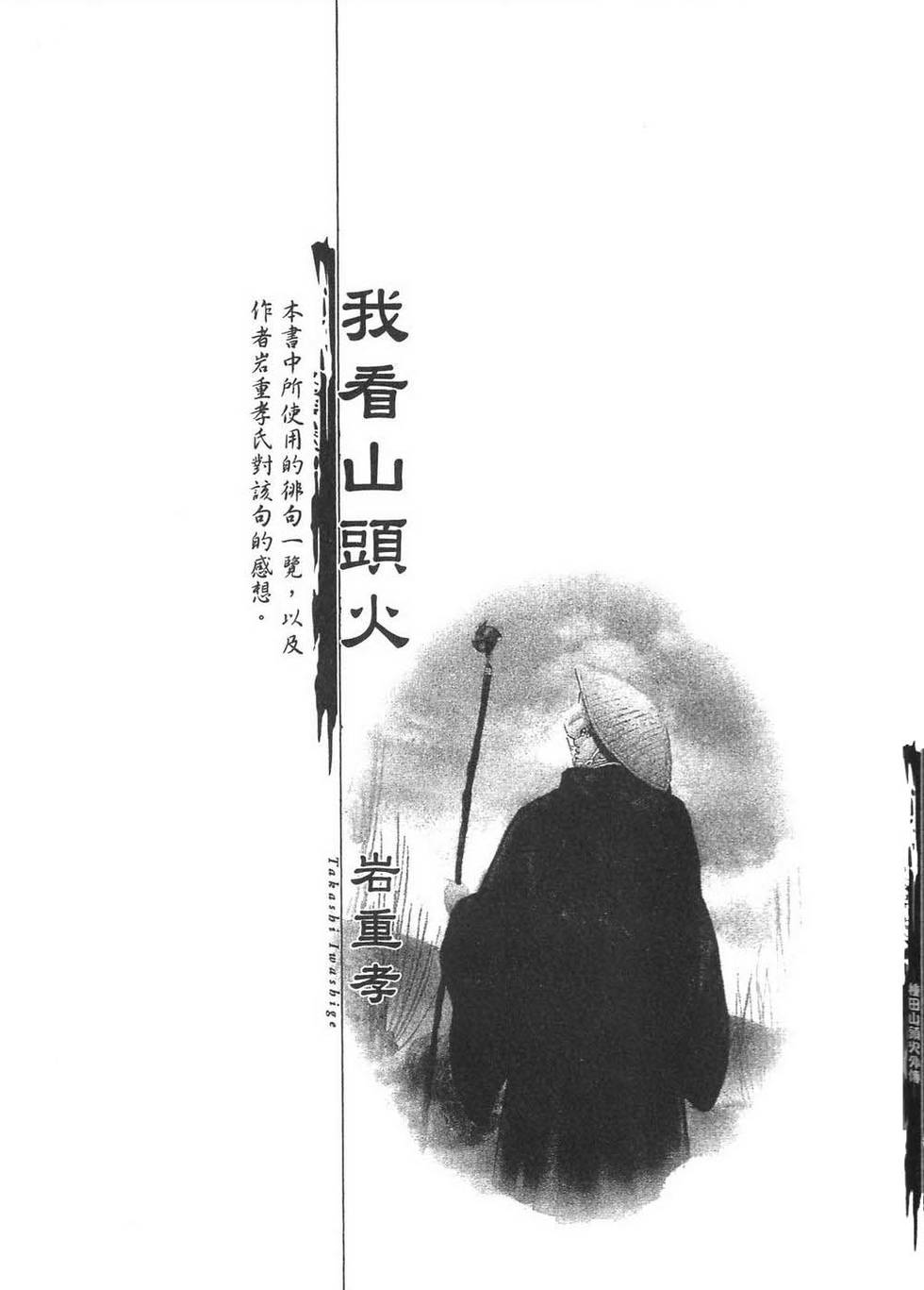 第226页