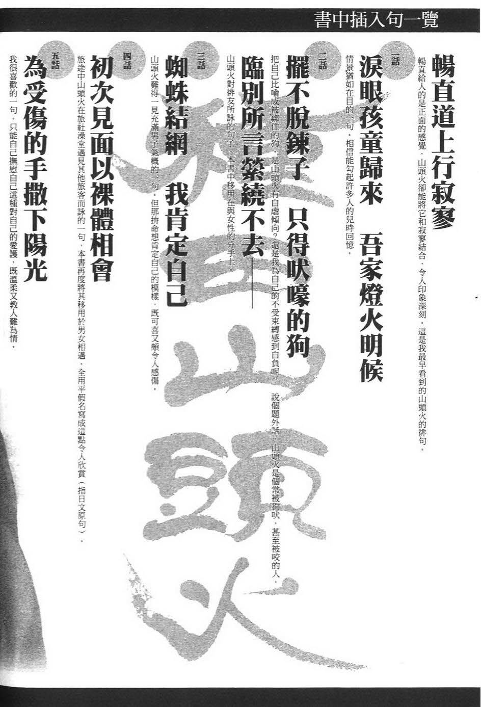 第227页