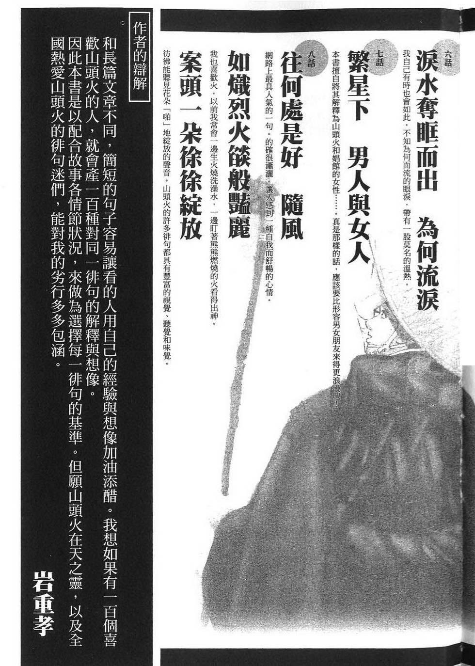 第228页