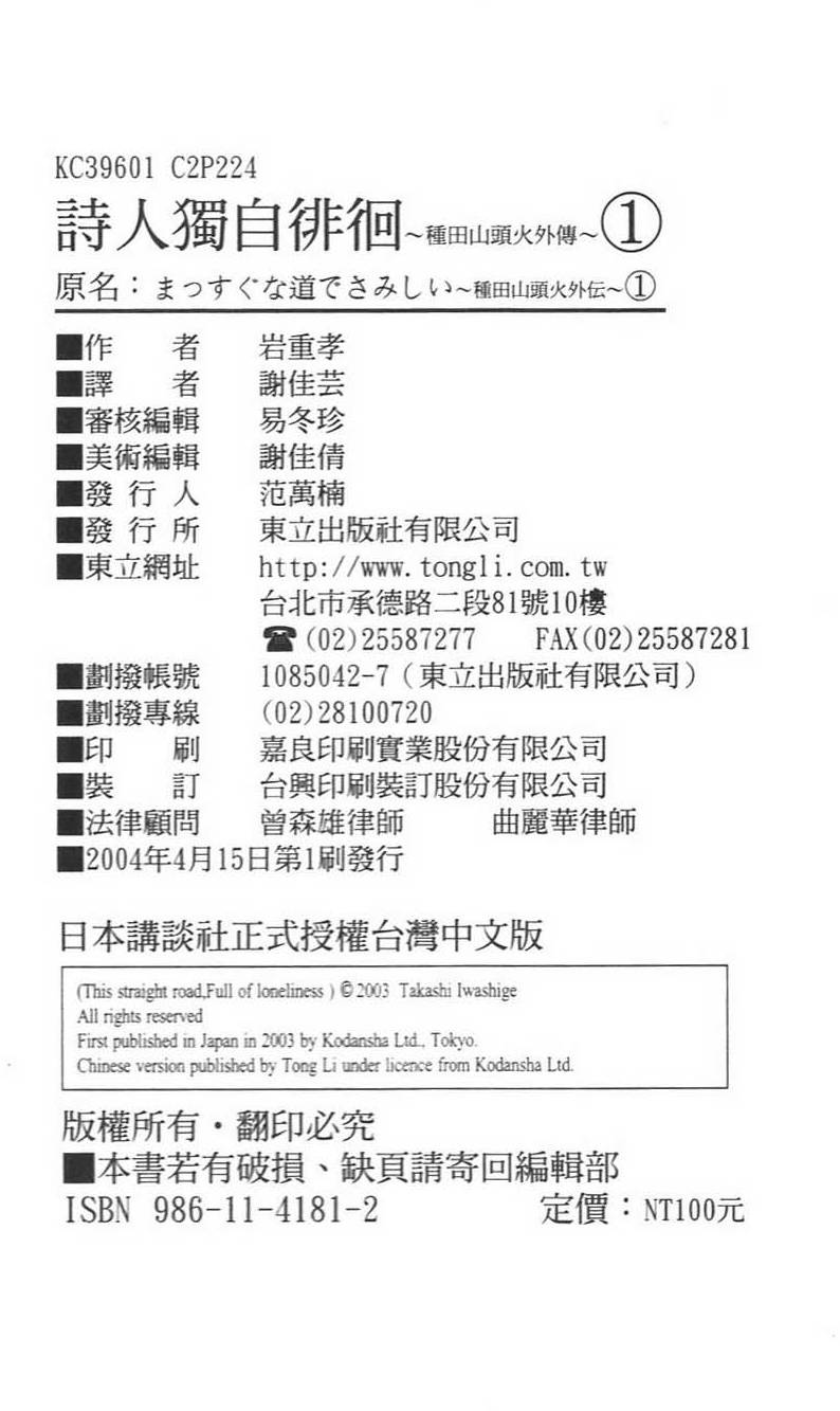 第229页