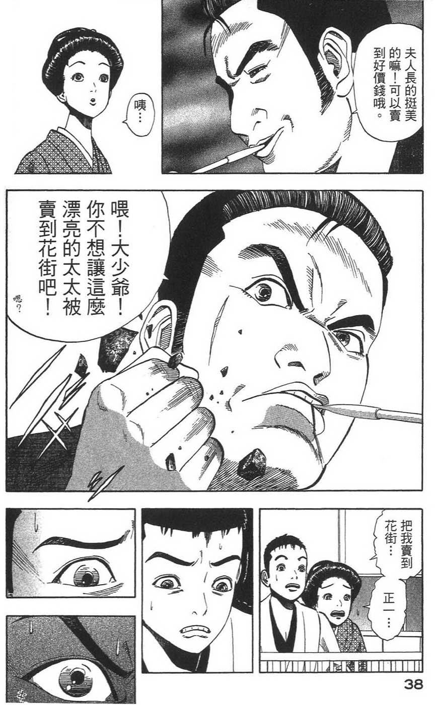 第39页