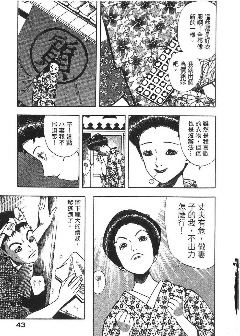 第44页