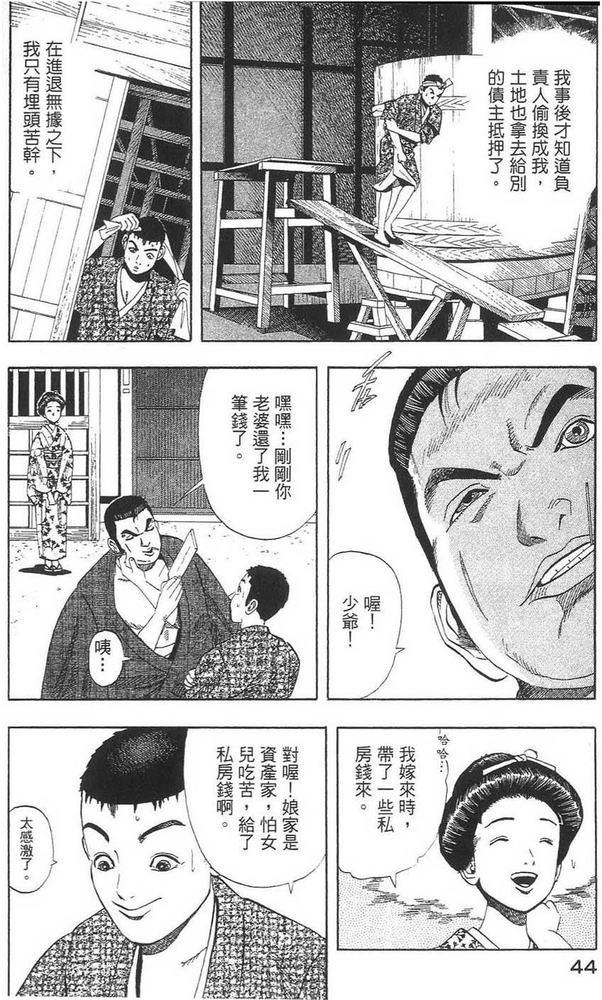 第45页
