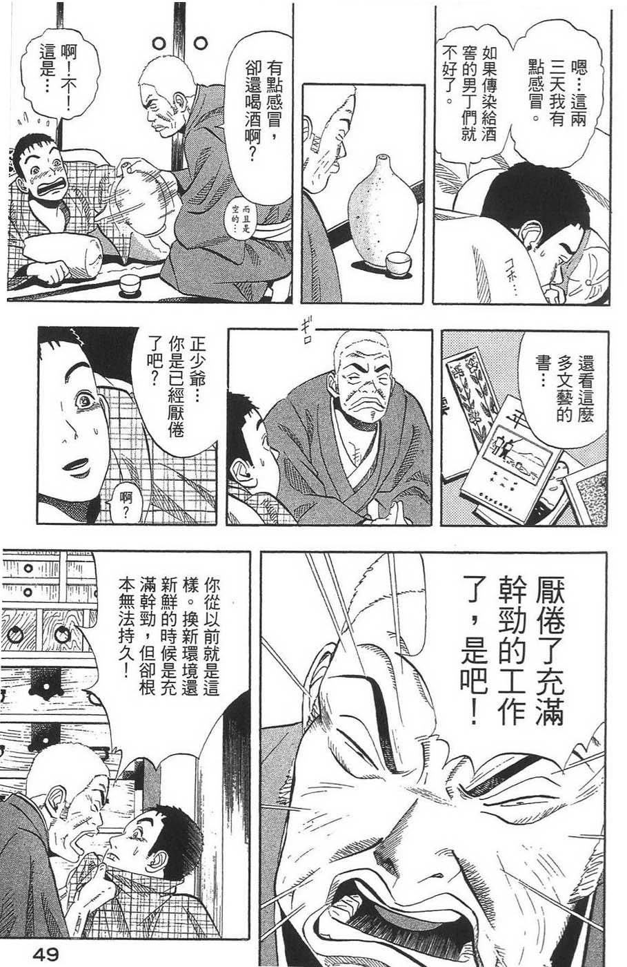第50页