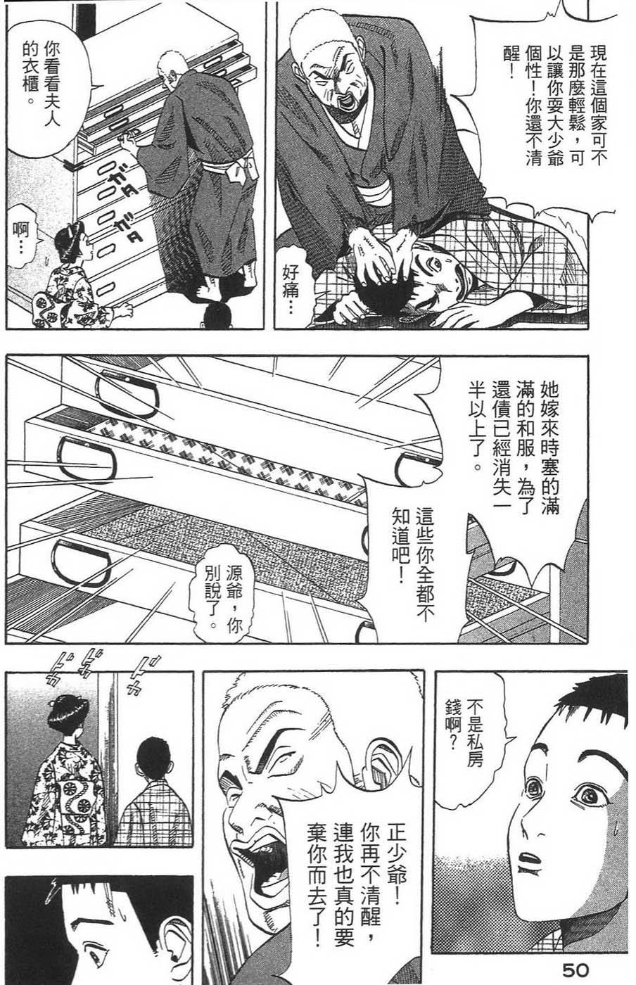 第51页