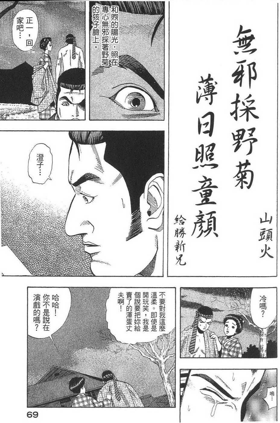 第68页