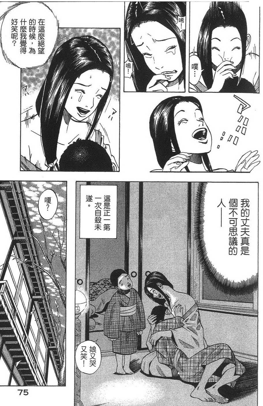 第74页