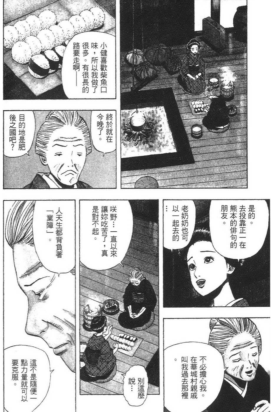 第85页