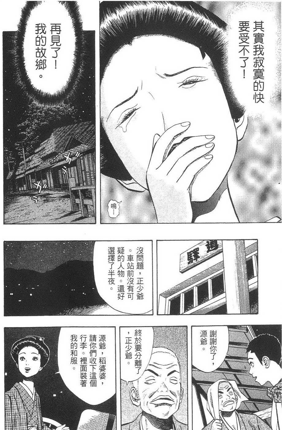 第93页